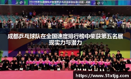 球王会体育官方网