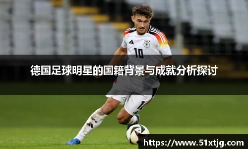 球王会体育
