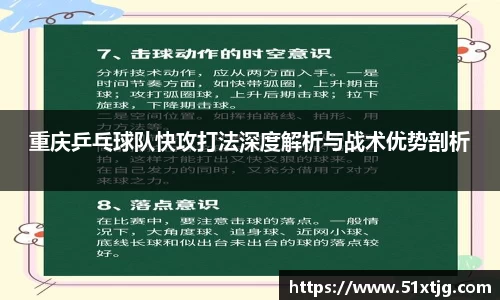 球王会官方网站