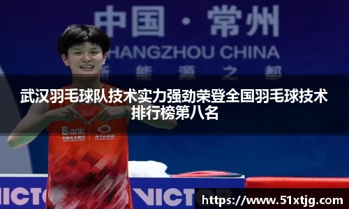 球王会体育官方网