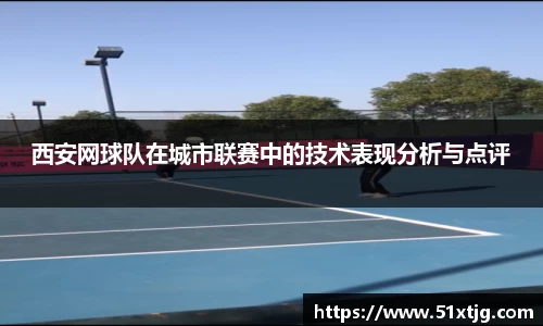 球王会体育