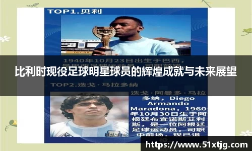 球王会体育官方网