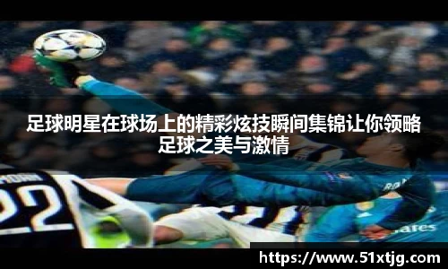 球王会体育官方网