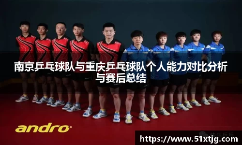 球王会体育官方网