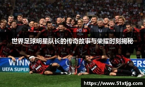 球王会官方网站