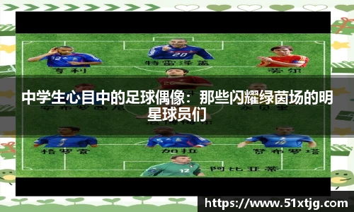 球王会官方网站