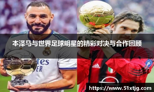 球王会体育官方网