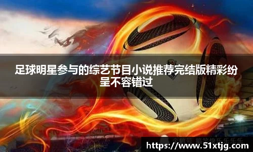 球王会体育官方网