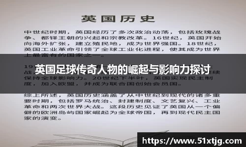 球王会官方网站