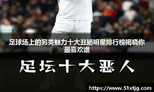 球王会官方网站