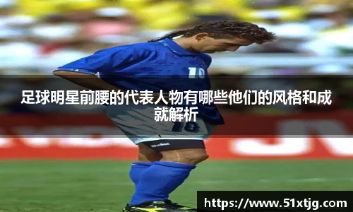 球王会官方网站