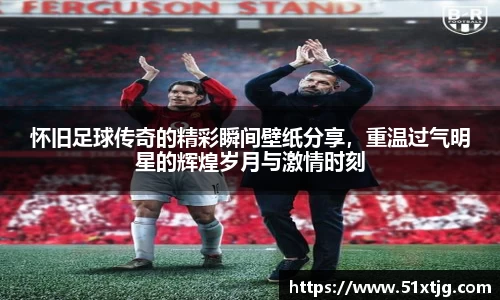 球王会官方网站