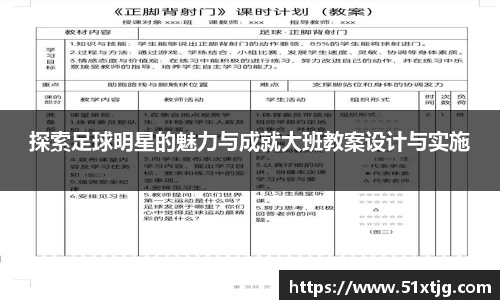 球王会官方网站