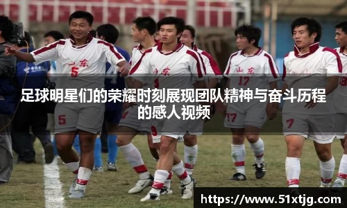 球王会体育官方网